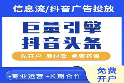 百度推广效果提升的五大优化技巧及案例